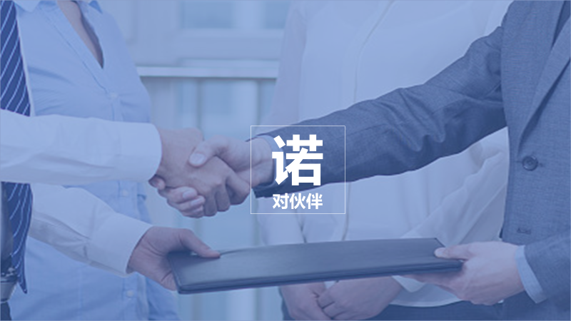 久諾集團品牌全案服務(wù)