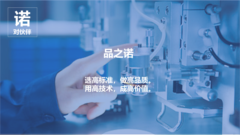 久諾集團品牌全案服務(wù)