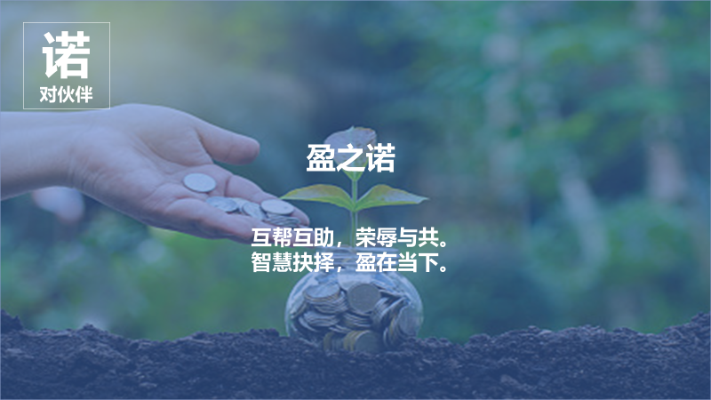 久諾集團品牌全案服務(wù)