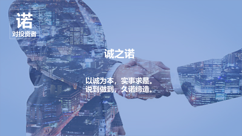 久諾集團品牌全案服務(wù)