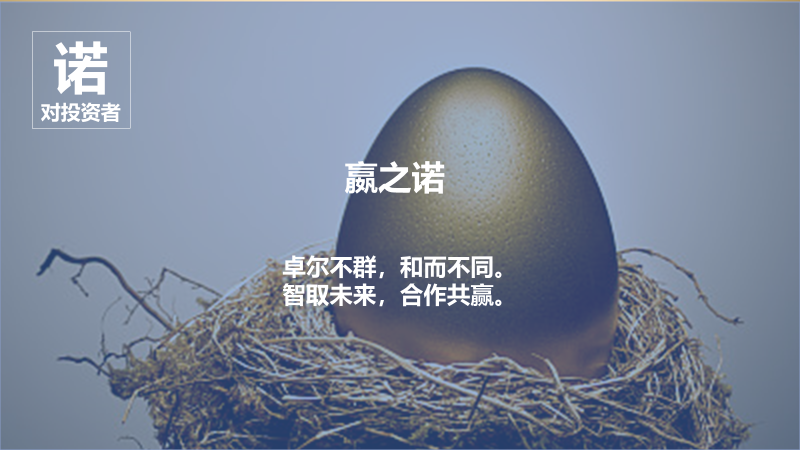 久諾集團品牌全案服務(wù)