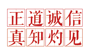 歐賽斯價(jià)值觀 歐賽斯價(jià)值觀